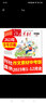 牧狼人【正版】作文素材中考版雜志2025年1-10月新【全年/半年訂閱】課堂內外初中學(xué)生創(chuàng  )新作文時(shí)文精粹讀者意林非2024過(guò)刊K 【半年訂閱6期】25年9月-26年2月 送2個(gè)本 曬單實(shí)拍圖