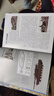 坦克百年（上） 鐵馬嘶鳴 坦克知識百科 軍事科普書(shū)籍 坦克歷史歷程坦克裝甲車(chē) 坦克歷史背景書(shū) 曬單實(shí)拍圖