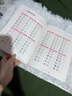 六品堂李六軍楷書(shū)快寫(xiě)字帖成人練字應試申論公務(wù)員考試專(zhuān)用考研初中生高中大學(xué)生鋼筆硬筆書(shū)法行楷 曬單實(shí)拍圖
