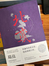 2016中國(guó)好書：北鳶 小說(shuō) 曬單實(shí)拍圖