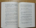 舌華錄：國學(xué)經(jīng)典典藏版 全本布面精裝 曬單實(shí)拍圖