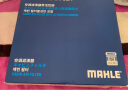 马勒（MAHLE）带炭PM2.5空调滤芯滤清器LAK525(标致408 13年前/307/308/世嘉C4L 实拍图