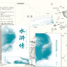 【贈(zèng)簡(jiǎn)讀別冊(cè)*5+海報(bào)*4+書簽*4】四大名著小說(shuō)禮盒裝套裝全9冊(cè) 紅樓夢(mèng)+三國(guó)演義+西游記+水滸傳原版足本 高中語(yǔ)文整本推薦閱讀 當(dāng)當(dāng)正版書籍 曬單實(shí)拍圖