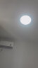 奥克斯（AUX） 卧室灯具LED客厅灯吸顶灯餐厅灯现代简约阳台灯健康照明 三防升级-24瓦三色40CM适18㎡ 实拍图
