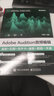 官方正版 Adobe Audition音頻編輯：錄制+后期+有聲書+播客+翻唱一本通 AU au操作應(yīng)用視頻教程書籍應(yīng)用技巧功能使用教材自學(xué)入門 曬單實(shí)拍圖