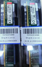 金士頓（Kingston）內(nèi)存條 DDR4  3200 2666 4代 臺(tái)式機(jī)電腦內(nèi)存條 DDR4 2666 16G 臺(tái)式機(jī)內(nèi)存 曬單實(shí)拍圖