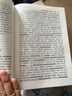 【全100回】西游記正版全新精裝完整版四大名著之百回本西游記原著原文足本全本正版半白話無(wú)障礙閱讀版學(xué)生青少年版西游記 單本】西游記完整版全100回 京東配送自營(yíng)同倉(cāng)發(fā)貨 曬單實(shí)拍圖
