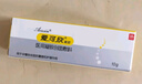 愛可欣銀愈生物抑菌凝膠敷料醫(yī)用凝膠創(chuàng)面敷料老人難愈創(chuàng)面愈合抑菌膏 （深圳發(fā)貨）銀離子抑菌凝膠50g 曬單實拍圖