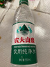 農(nóng)夫山泉飲用水純凈水550ml*24瓶 曬單實(shí)拍圖