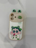 鑒百伊 卡通可愛(ài)青蛙適用蘋(píng)果15手機殼iPhone14promax硅膠軟殼13/12全包防摔趣味小眾 推拉鏡頭 白底白衣服小新Hey iPhone 16 曬單實(shí)拍圖