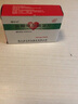 [雅泰] 鹽酸地爾硫?片 30mg*100片/盒 5盒裝 曬單實(shí)拍圖