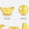 周大生黃金投資金豆足金吉祥小福豆送女友520禮物 金元寶1g 曬單實(shí)拍圖