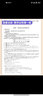 卷霸旗艦店 【高一】2025新教材版高中同步測試卷 高一語(yǔ)文數學(xué)英語(yǔ)物理化學(xué)生物政治歷史地理必修一二三上下冊 卷霸RJ人教版專(zhuān)題訓練單元期中期末專(zhuān)項卷 高一上 中外歷史綱要（上） 歷史【人教版】 曬單實(shí)拍圖