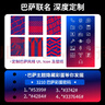 HMD3210巴薩版 4G全網(wǎng)通 傳承諾基亞經(jīng)典 2.4英寸雙卡雙待 直板按鍵學(xué)生功能機備用AI手機 紅色 曬單實(shí)拍圖
