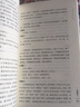顏氏家訓(xùn) 朱子家訓(xùn)（全本全注全譯，附贈《誡子書》！家庭教育必讀國學(xué)經(jīng)典） 曬單實(shí)拍圖