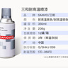 三和 耐高溫自噴漆 金屬防銹漆 油漆涂料高溫漆 手噴漆銀色350ml J2B1300銀色 曬單實(shí)拍圖