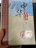中華舌診觀(guān)止 陸小左 劉毅 著(zhù) 中國中醫藥出版社 中醫舌診知識 望診 基礎理論望舌診病中醫舌診專(zhuān)著(zhù)大全書(shū)籍 曬單實(shí)拍圖