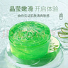 Zeusee蘆薈膠淡化痘印曬后修復(fù)補(bǔ)水保濕面霜濃縮蘆薈凝膠舒緩滋潤肌膚 99%蘆薈膠300g(1瓶裝) 曬單實拍圖