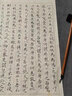 小楷專用毛筆狼毫兼毫小篆瘦金體抄經(jīng)小毛筆花小楷簪花紫毫入門練字練習(xí)臨摹小字小號細(xì)尖勾線專業(yè)級行書小 【湘妃竹】狼毫 小楷毛筆【送描紅10張】 曬單實(shí)拍圖