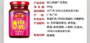 珠江橋牌廣東南乳300g 南乳汁 紅腐乳 南乳豬手紅燒肉東坡肉調(diào)味 火鍋蘸料 【量販】廣東南乳300g*4瓶 曬單實拍圖