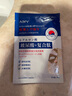 AOPY多肽抗皺膠原蛋白填充面膜補水保濕淡化細紋皺紋提拉緊致嫩膚 10盒/50貼(超實(shí)惠裝) 曬單實(shí)拍圖