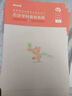 粉筆2026年上半年中學(xué)教師證資格考試初中高中教資書(shū)籍2025下半年筆試資料教材真題英語(yǔ)數學(xué)語(yǔ)文美術(shù)歷史政治化學(xué)物理體育科目科三 【初中歷史】全套10本（科1+科2+科3） 曬單實(shí)拍圖