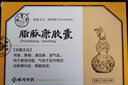 [頤圣堂] 脂脈康膠囊 0.3g*60粒/盒 10盒裝 曬單實(shí)拍圖