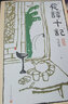 夜譚十記 馬識途文集 姜文《讓子彈飛》原著(zhù)小說(shuō)盜官記 人民文學(xué)出版社 夜譚十記 姜文《讓子彈飛》原著(zhù)小說(shuō) 曬單實(shí)拍圖
