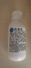 京衛本草 軍事護膚專家研制護膚品乳液補水保濕肌膚 胎盤乳110ml 曬單實拍圖