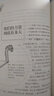 全世界孩子最喜愛(ài)的大師趣味科學(xué)叢書(shū)(全12冊）兒童科普百科全書(shū) 中小學(xué)生課外讀物 寒暑假書(shū)單科數學(xué)天文幾何物理啟蒙自主閱讀2024暑期推薦閱讀 趣味物理學(xué) 曬單實(shí)拍圖