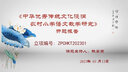 日著原創(chuàng)設(shè)計(jì)女裝2024秋季新款寬松長(zhǎng)袖針織打底衫連帽T恤上衣 黑色 XL 曬單實(shí)拍圖