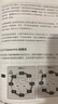 Cassandra權威指南（第三版） 曬單實(shí)拍圖
