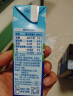 欧德堡（Oldenburger）德国DMK进口牛奶 全脂纯牛奶200ml*24盒 早餐奶高钙奶整箱装送礼 实拍图