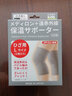 百傲鯊日本進(jìn)口護(hù)膝蓋關(guān)節(jié)涼保暖男女士老寒腿關(guān)節(jié) 加厚老年人護(hù)腿冬天 一對(duì)裝 2只裝 L 曬單實(shí)拍圖