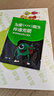 晶晴黃金視力眼貼官網(wǎng)沒有了愛eye干澀疲勞好視力護眼膜青少年型 帶盒裝1大盒+10袋=110袋 220貼 曬單實拍圖
