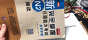 新完全掌握日語(yǔ)能力考試自學(xué)手冊（N2 閱讀 原版引進(jìn)） 曬單實(shí)拍圖