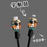 適用蘋果15promax充電器保護(hù)套14數(shù)據(jù)線套iphone13防折斷繞線20w硅膠12可愛卡通印花 蘋果20w硅膠款印花4件套【抱星球宇航員】 曬單實(shí)拍圖