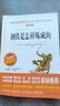 【贈考點】水滸傳上下2冊無刪減 施耐庵著 100回白話文 青少年學生版初中九年級上冊語文教材配套同步閱讀 人民教育出版社 曬單實拍圖