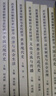 包郵全套7冊 復旦歷史課標解析與史料研習叢書(shū) 中國世界古代近代史現代史經(jīng)濟社會(huì )生活國家制度社會(huì )治理  Q 曬單實(shí)拍圖