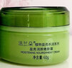 法蘭朵法蘭朵韓菲植物盈亮系列 補水保濕柔膚水 乳液抗皺霜 (更名后)法蘭朵盈亮彈力抗皺霜 曬單實拍圖