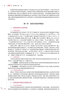 【科目可選】外科護理學(xué) 基礎 內科 婦產(chǎn)科 兒科第七版 病理學(xué)與病理生理學(xué)人民衛生出版社醫學(xué)書(shū)籍本科及研究生護理學(xué)教材導論實(shí)用5五六人衛新版基礎護理學(xué) 護理教育學(xué)（第5版) 曬單實(shí)拍圖