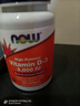 諾奧維生素D3 VD3健康骨骼陽(yáng)光成人軟膠囊5000iu*120粒 1瓶 曬單實(shí)拍圖