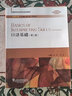 翻譯專(zhuān)業(yè)本科生系列教材：口譯基礎（第2版）（附mp3下載） 曬單實(shí)拍圖