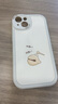 孜泰 適用蘋果13手機殼iphone13小羊皮質(zhì)感保護套貼皮彩繪全包防摔創(chuàng)意個性軟殼【功德】白色 曬單實拍圖