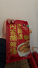 正宗北舞渡胡辣湯閃家閃寶民河南特產(chǎn)正宗老字號優(yōu)質(zhì)牛羊肉胡辣湯 閃家牛肉味【240g*10包】禮盒裝 曬單實(shí)拍圖
