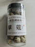 雅米佳香辛料罐裝組合 香料調料大全做菜紅花椒草果白芷丁香鹵料包組合 草蔻160g罐裝 曬單實(shí)拍圖