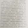 央視2022年度中國好書(shū) 從歷史深處走來(lái) 馬克思主義哲學(xué)談話(huà)錄 陳先達 臧峰宇 著(zhù) 馬克思哲學(xué)書(shū)籍 9787202057452 新華文軒 曬單實(shí)拍圖
