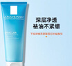 理膚泉油皮潔面泡沫125ml*2支套裝水楊酸洗面奶控油清潔毛孔情人節(jié)禮物 曬單實(shí)拍圖