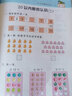 幼小銜接一日一練教材全套10冊幼升小每日一練幼兒園中班學前班大班入學準備幼兒練習冊全套拼音數(shù)學識字語文專項訓練綜合口算卡片加減乘除學習卡片識字卡片拼音掛圖全腦思維游戲?qū)Ｗ⒘磮D猜成語 【推薦彩版語文+ 曬單實拍圖