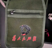 千驍為人民服務(wù)帆布包復古老式綠帆布包斜挎單肩包雷鋒包紅五角星包男 大雷鋒包30*26cm(軍綠) 曬單實(shí)拍圖